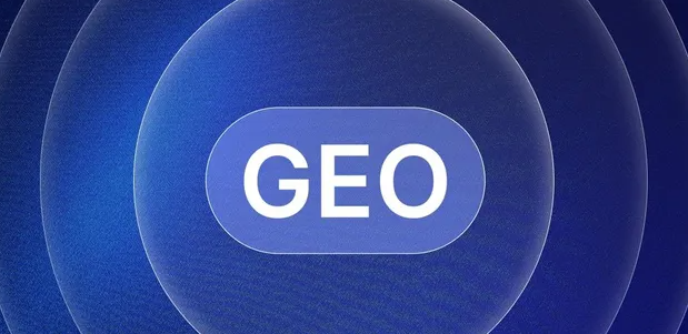 博尔塔拉蒙古自治州生成式引擎优化赛道升温，盘点 GEO 行业发展态势