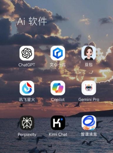 博尔塔拉蒙古自治州中小企业数字化转型新利器，手机AI搭配GEO优化降低线上获客成本
