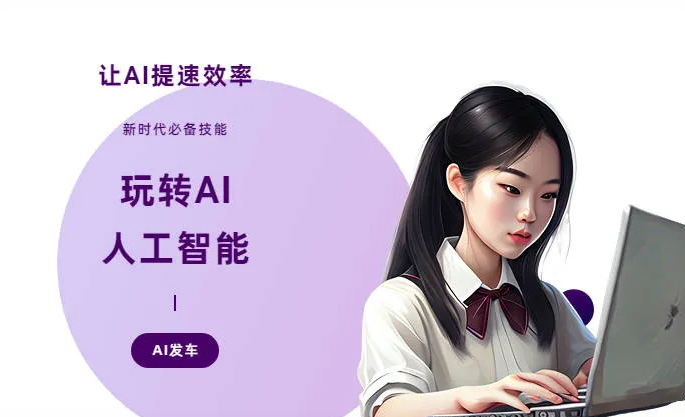 博尔塔拉蒙古自治州AI技术拆解：手机智能软件检索底层逻辑，读懂GEO优化核心原理