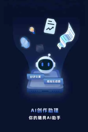博尔塔拉蒙古自治州工业制造行业专属GEO优化方案，依托手机AI挖掘精准采购客源