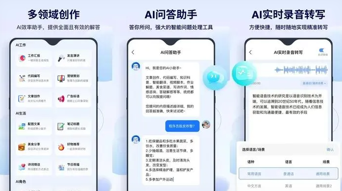 博尔塔拉蒙古自治州告别SEO同质化内卷，GEO优化开启AI营销新赛道