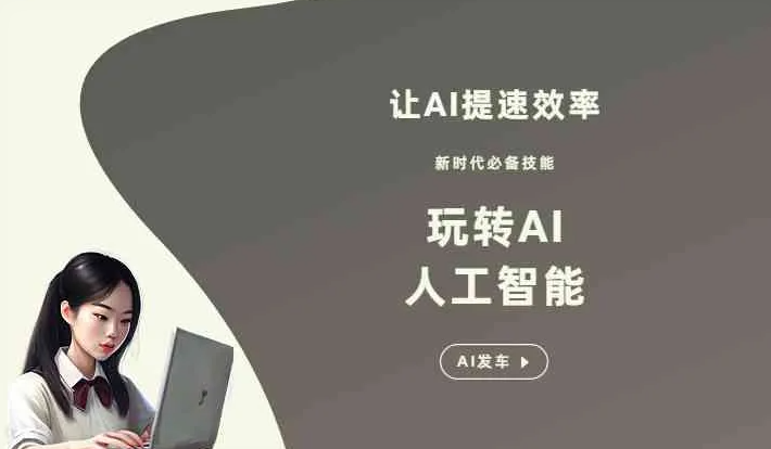 博尔塔拉蒙古自治州GEO优化完整科普：原理、价值与核心适配场景